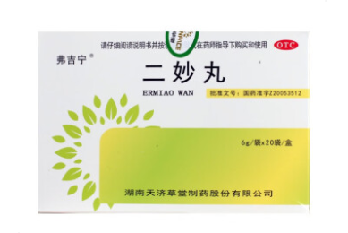好看短剧推荐《二嫁那天,前夫红了眼》1-61集(全剧完整版/后续大结局)